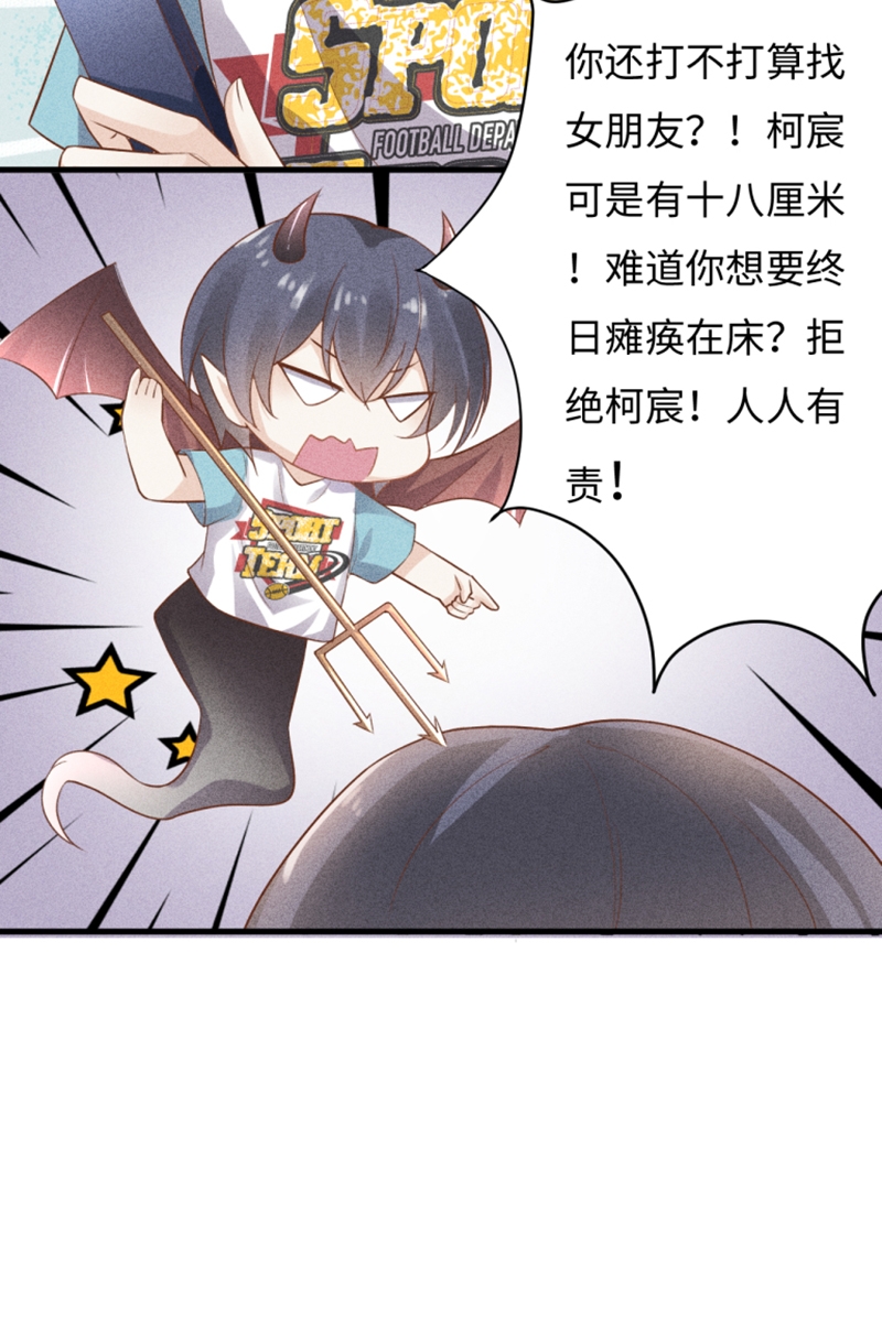 第53话21