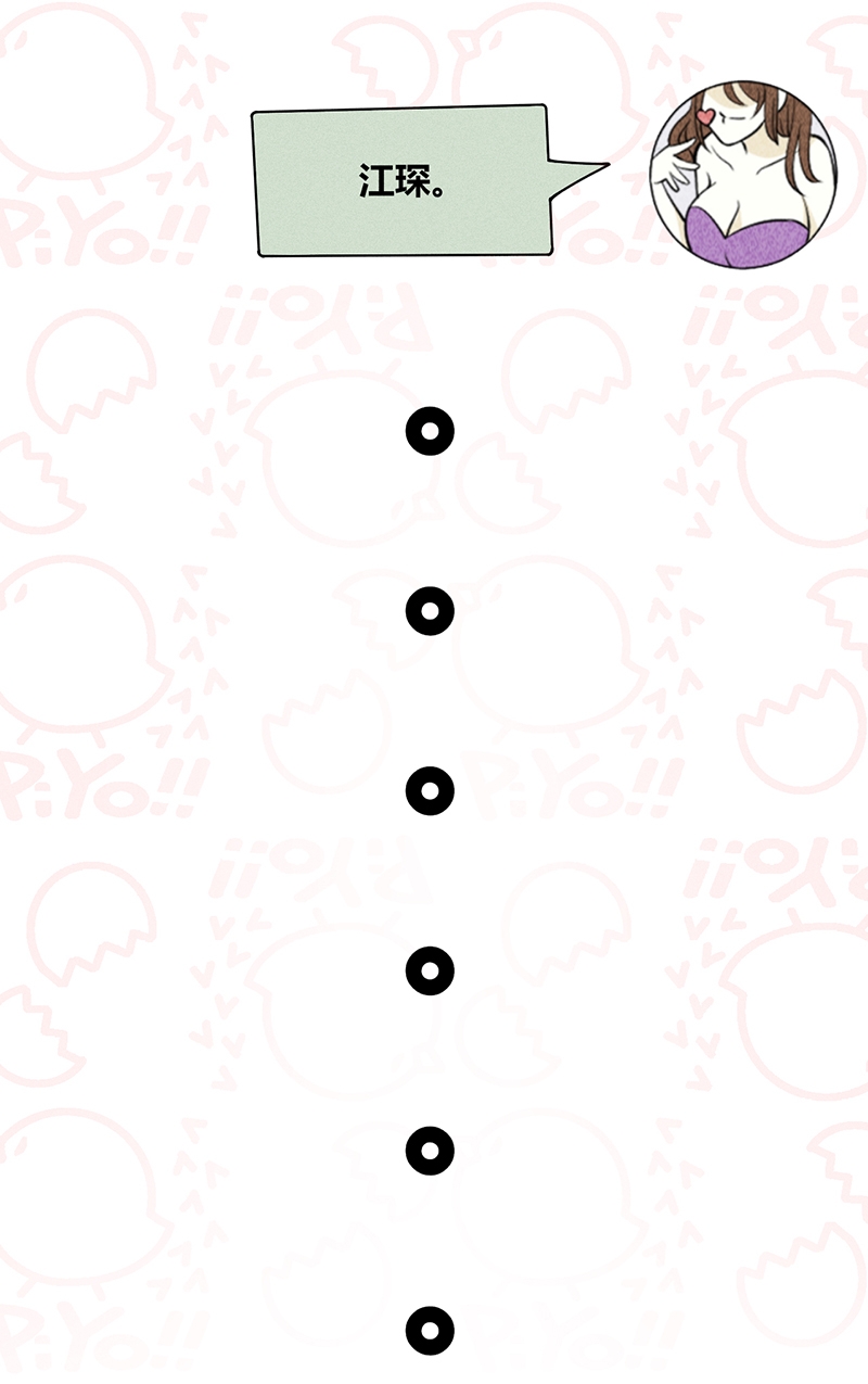 第14话33