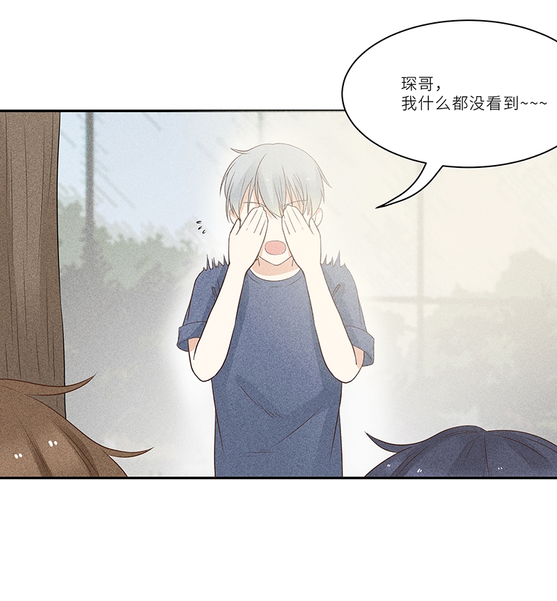 第7话32