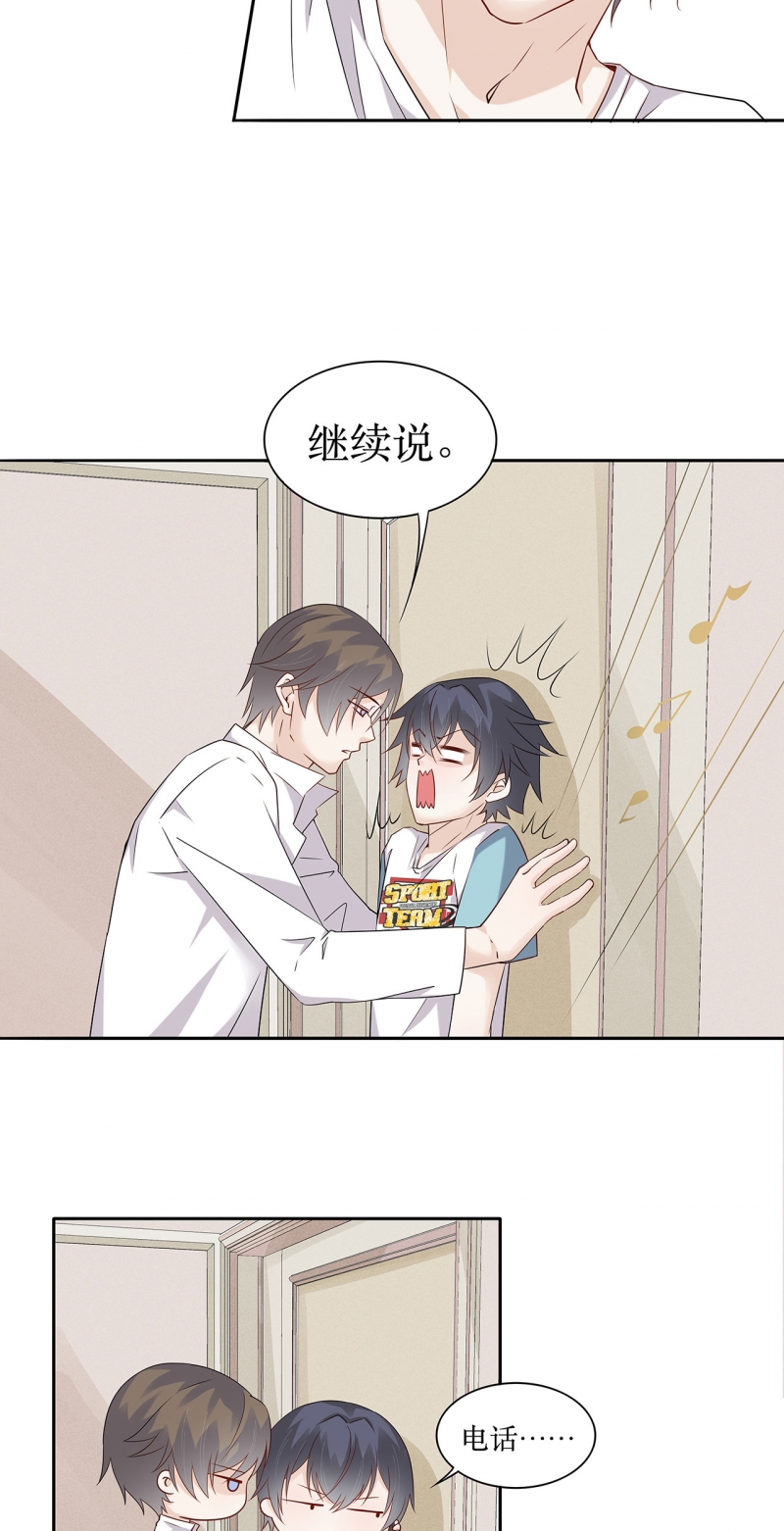 第75话13