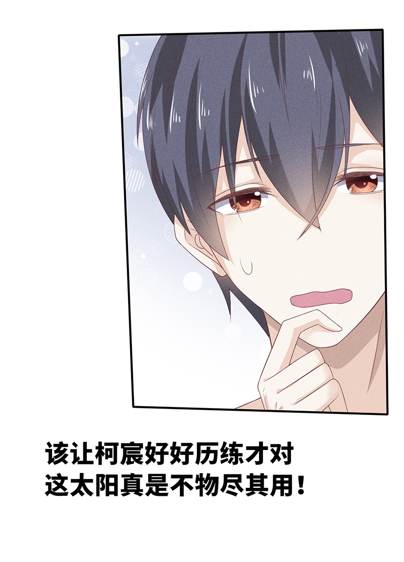 第24话24