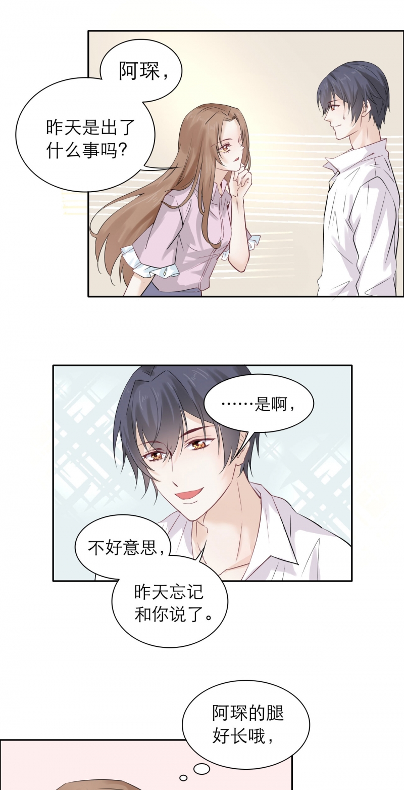 第78话13