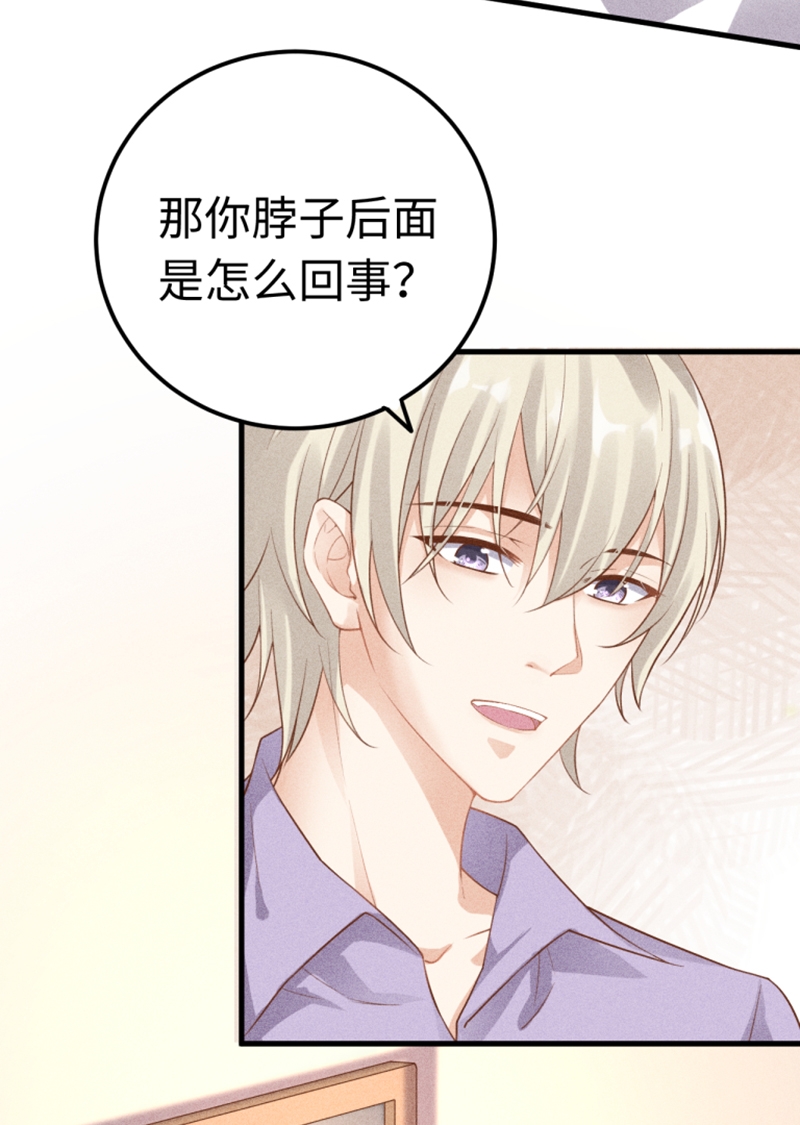 第53话26