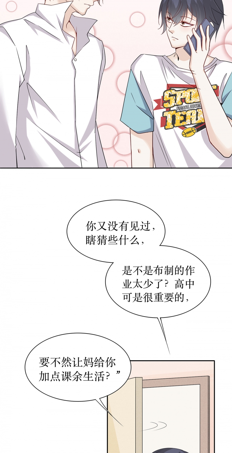 第75话17