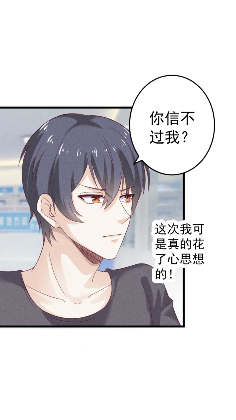 第34话15