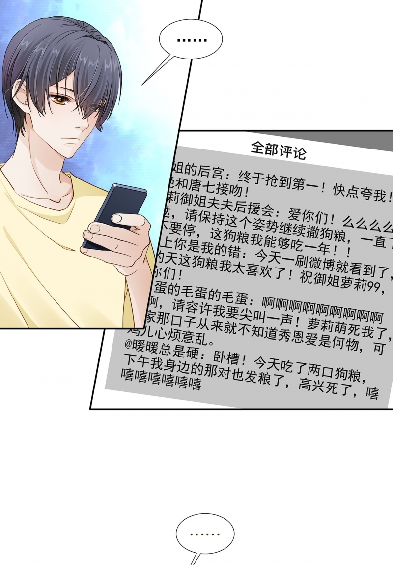 第118话13