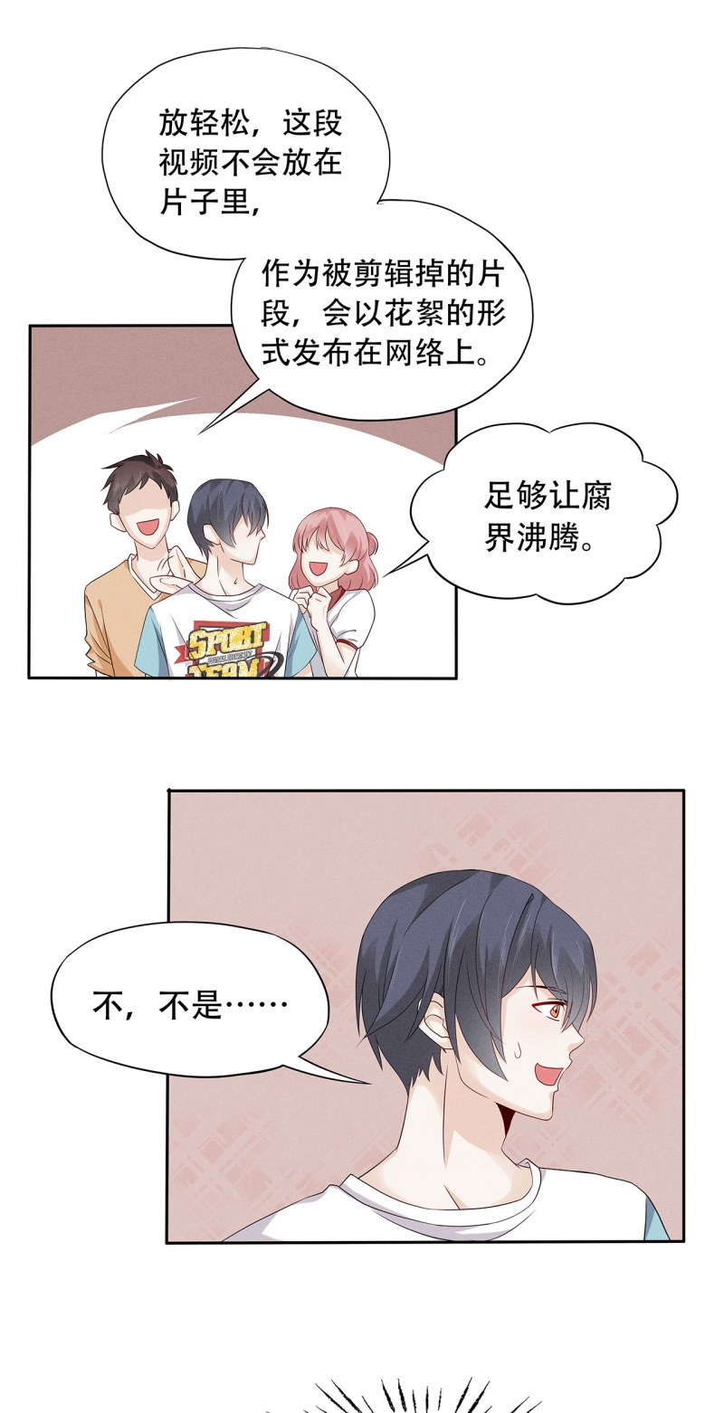 第71话18