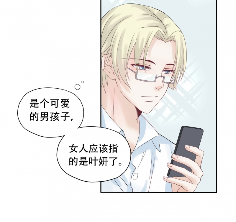 第73话12