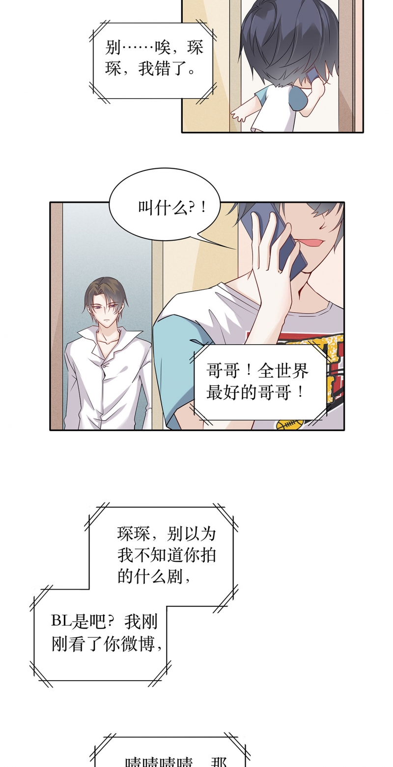 第75话18