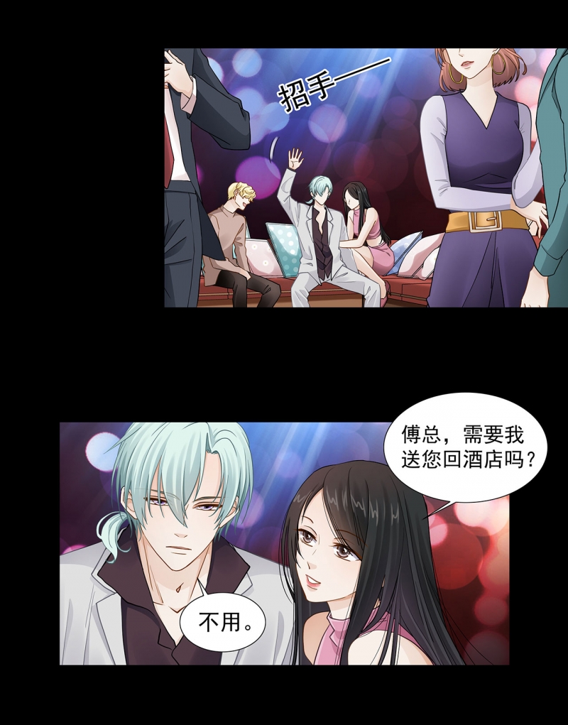 第121话19