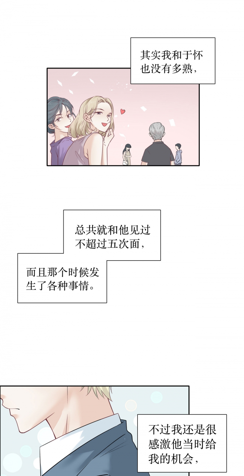 第76话17