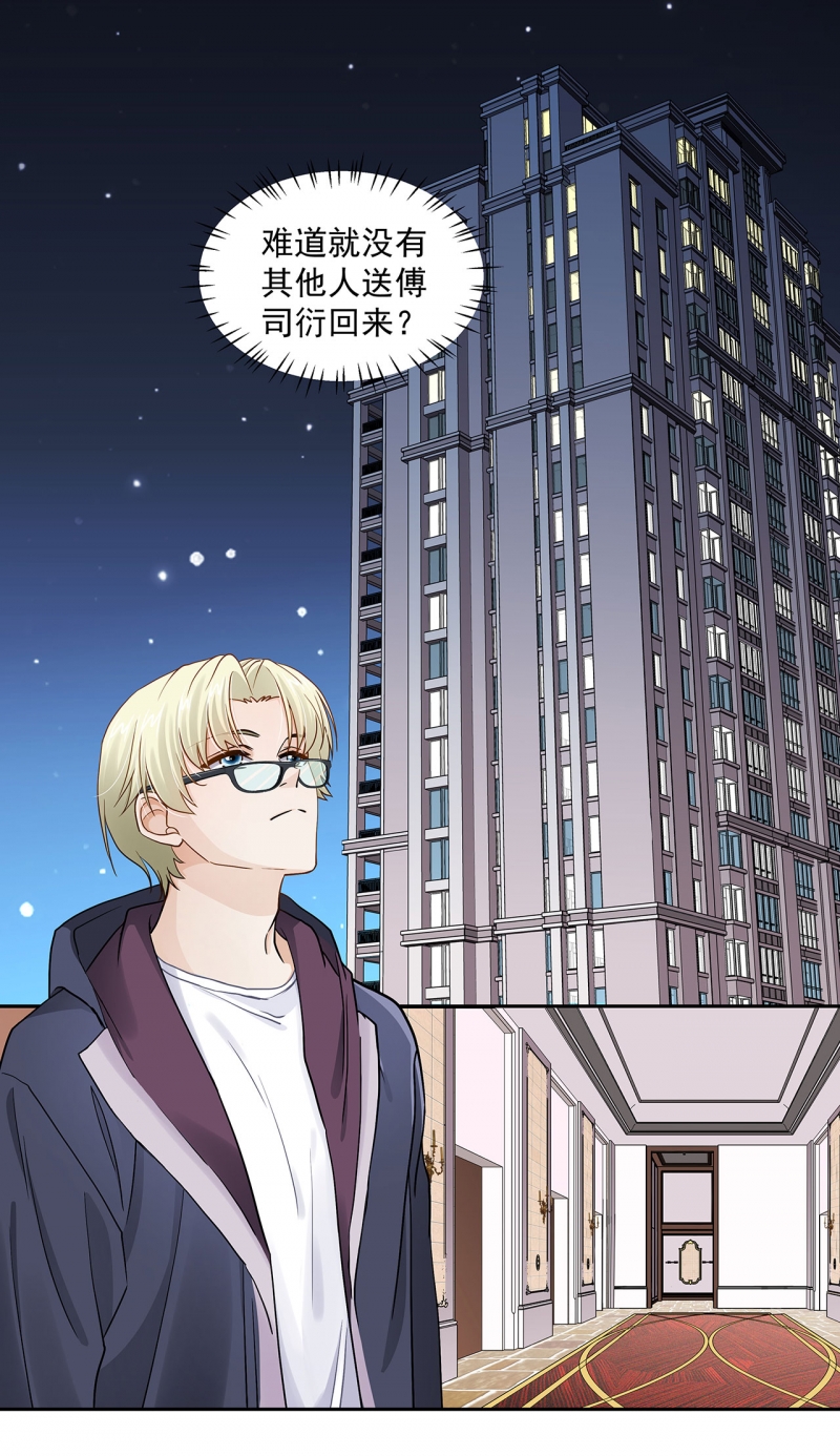 第121话21