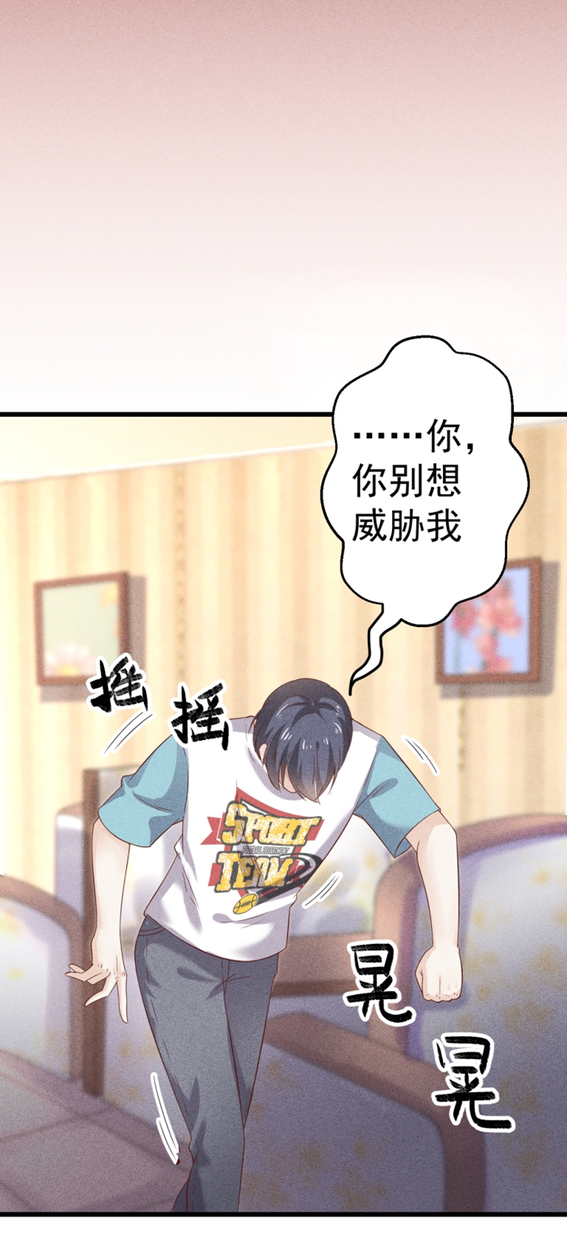 第48话25