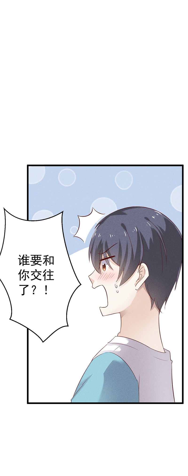 第47话15