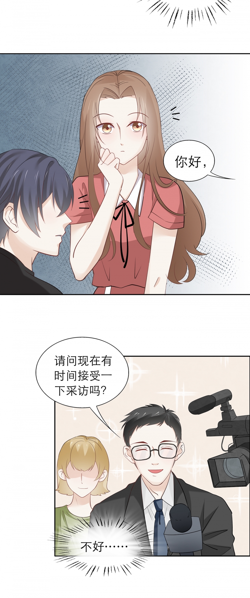第84话12