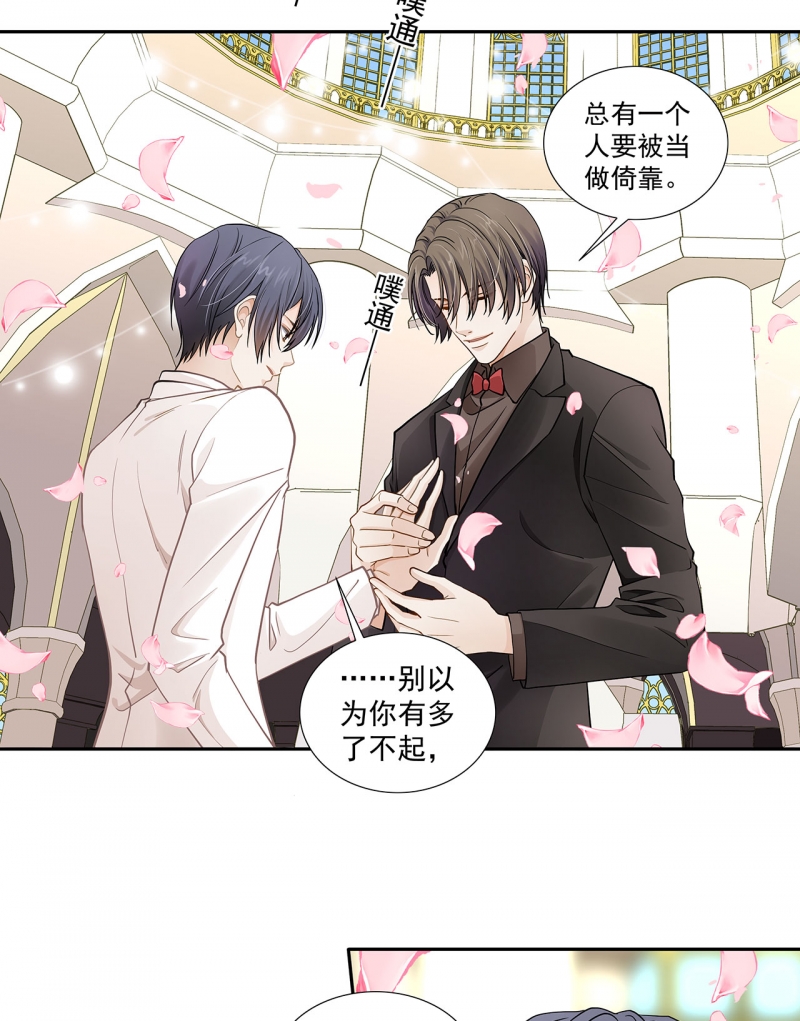 第120话17