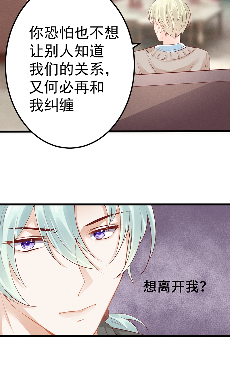 第51话27