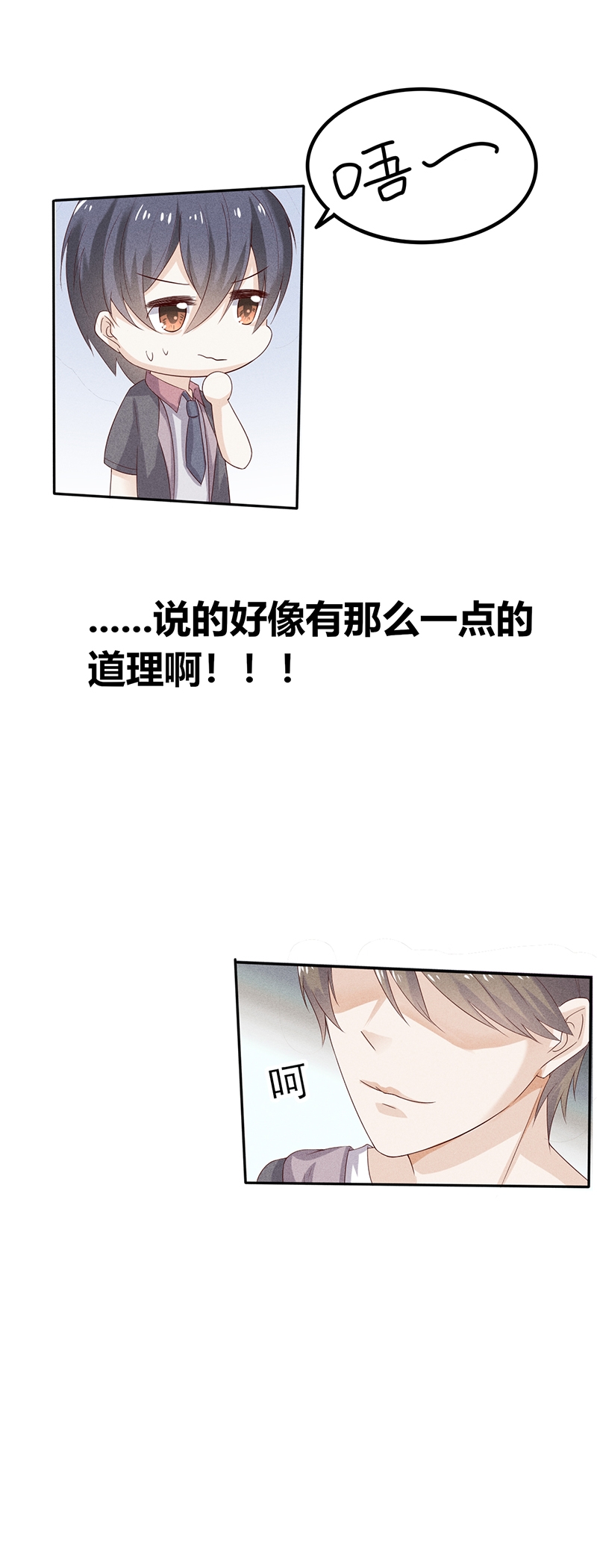 第22话12