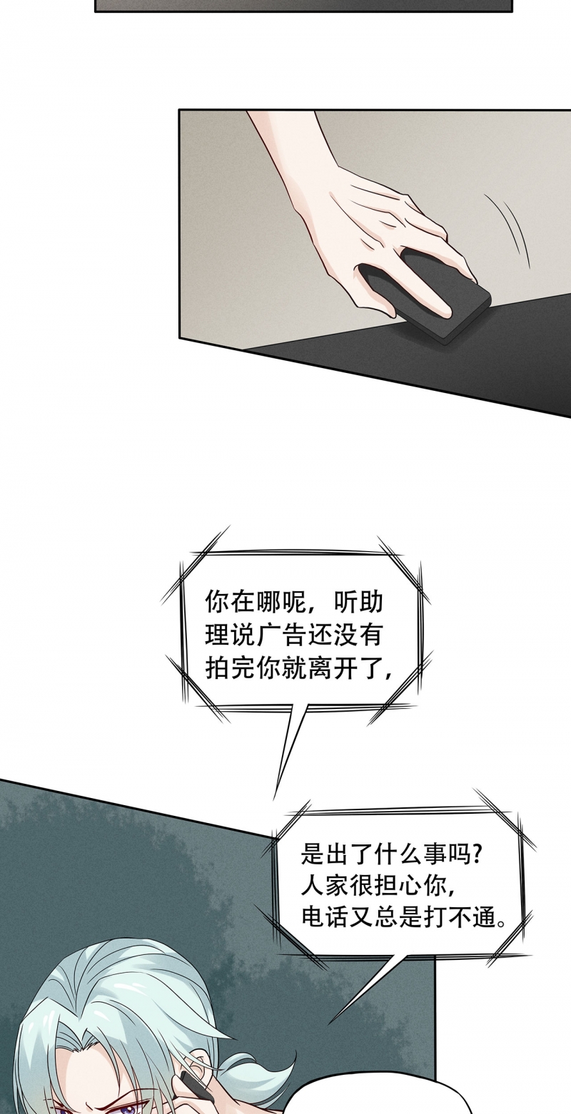 第71话10