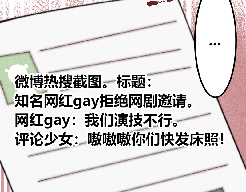 第14话14