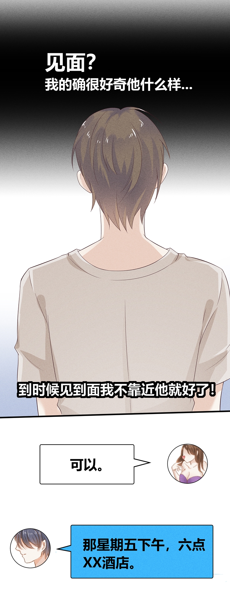 第25话14