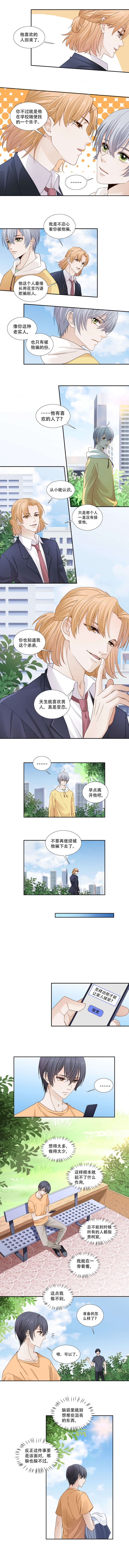 第114话1