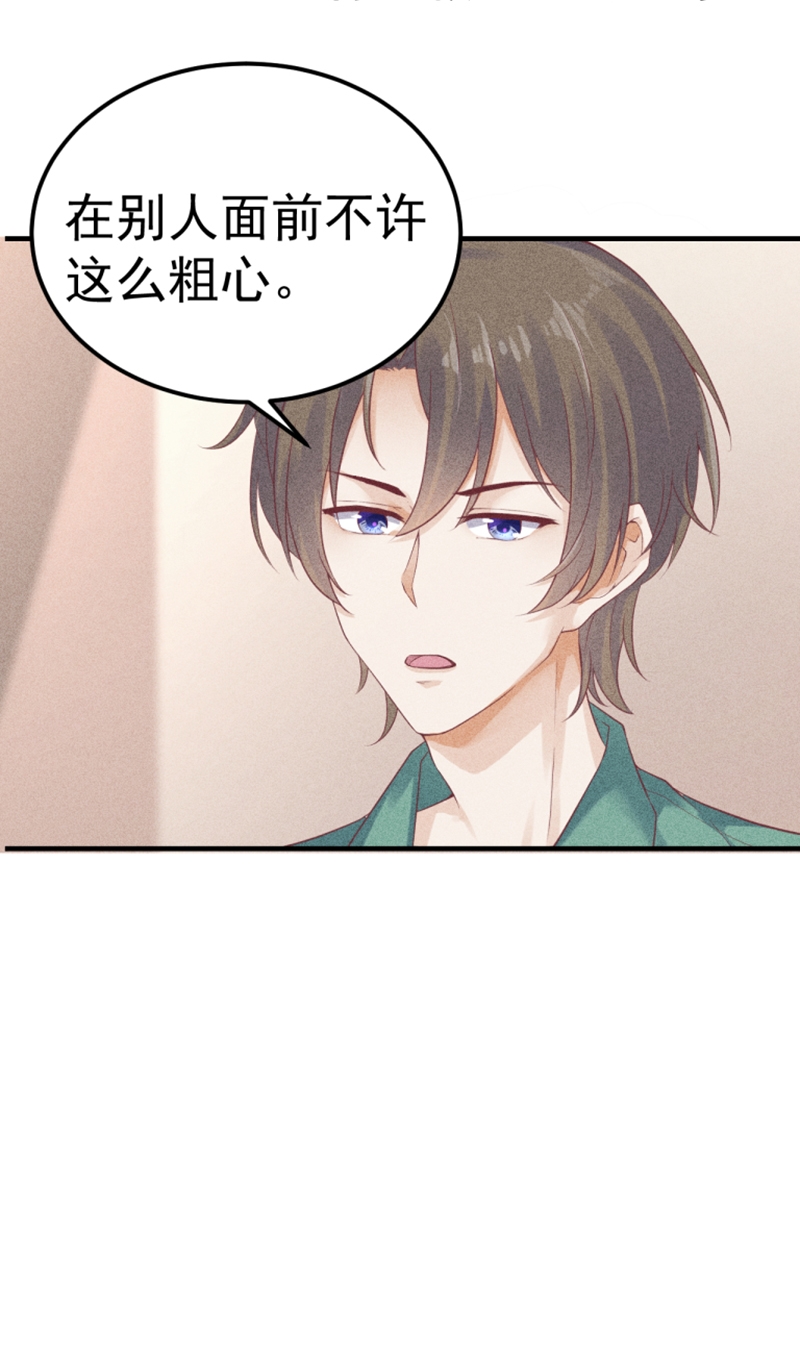 第56话11