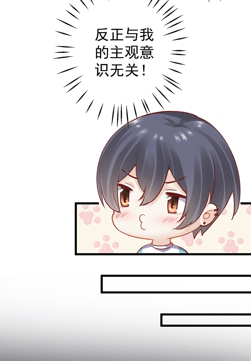 第51话19