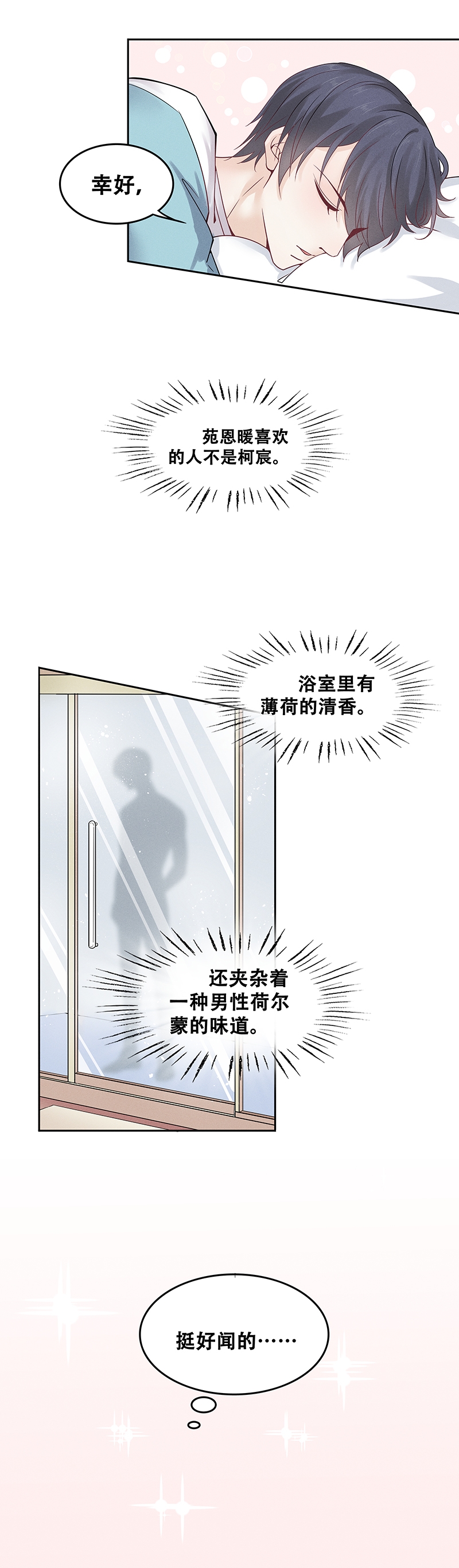 第65话10