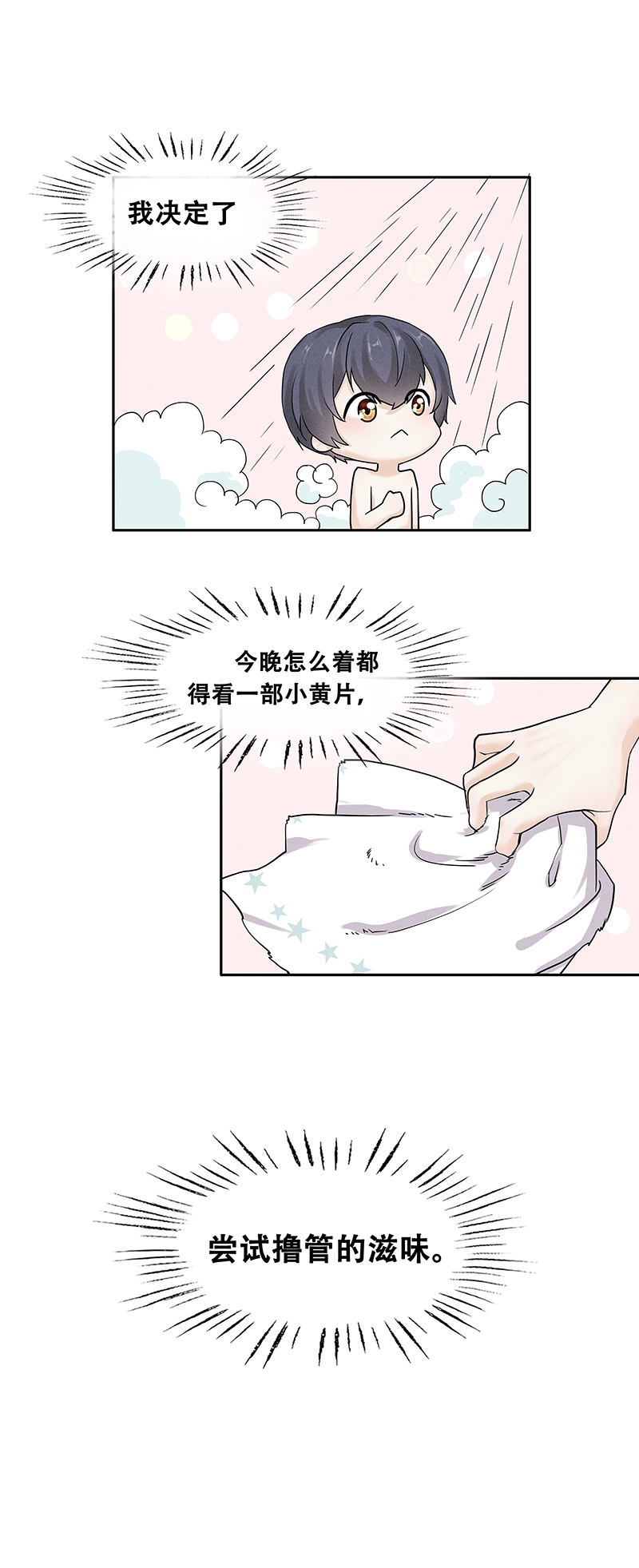 第60话15