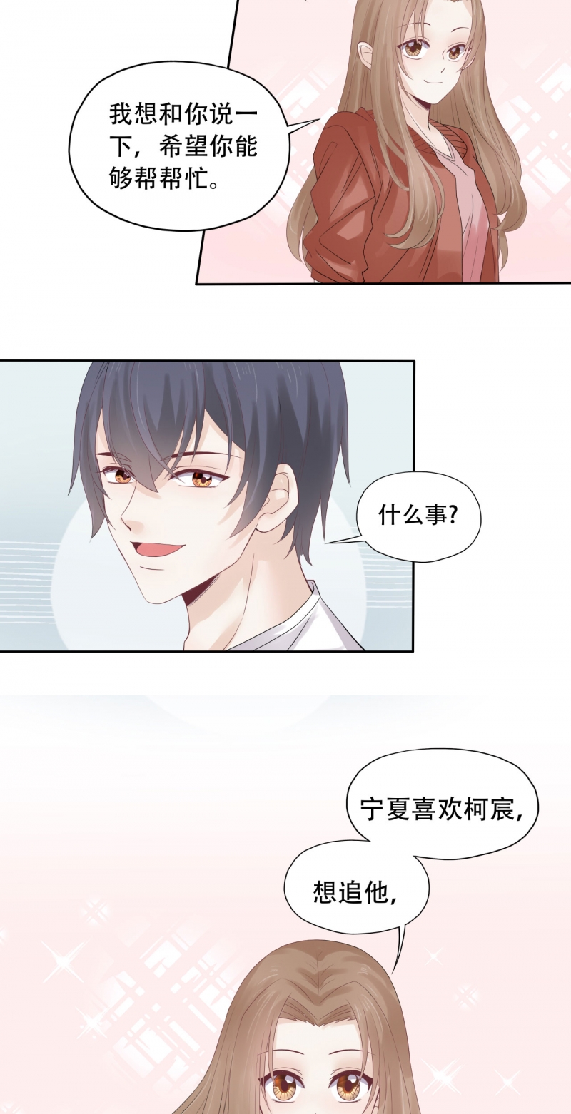 第73话17