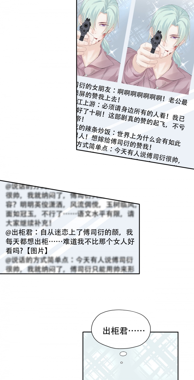 第73话11