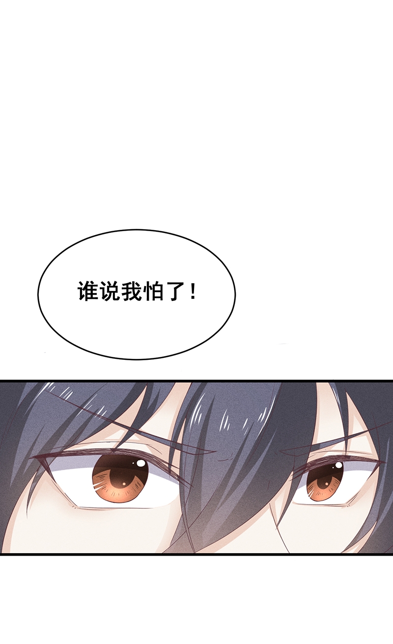 第27话10