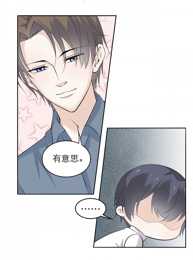 第79话12