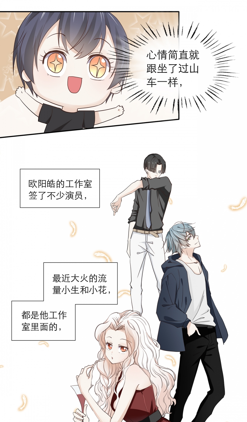 第85话12