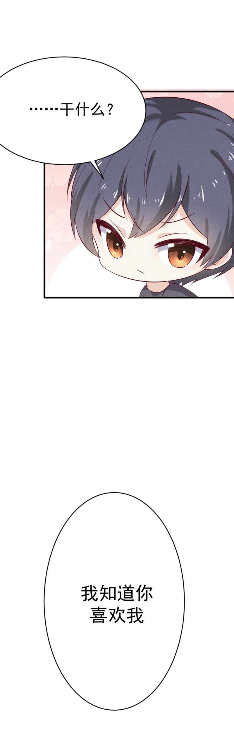 第33话21