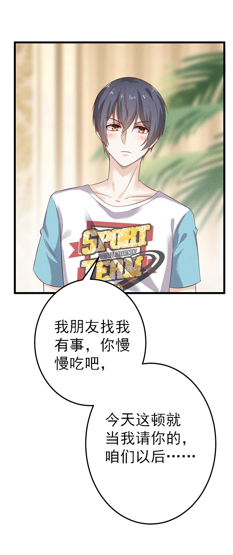 第47话32
