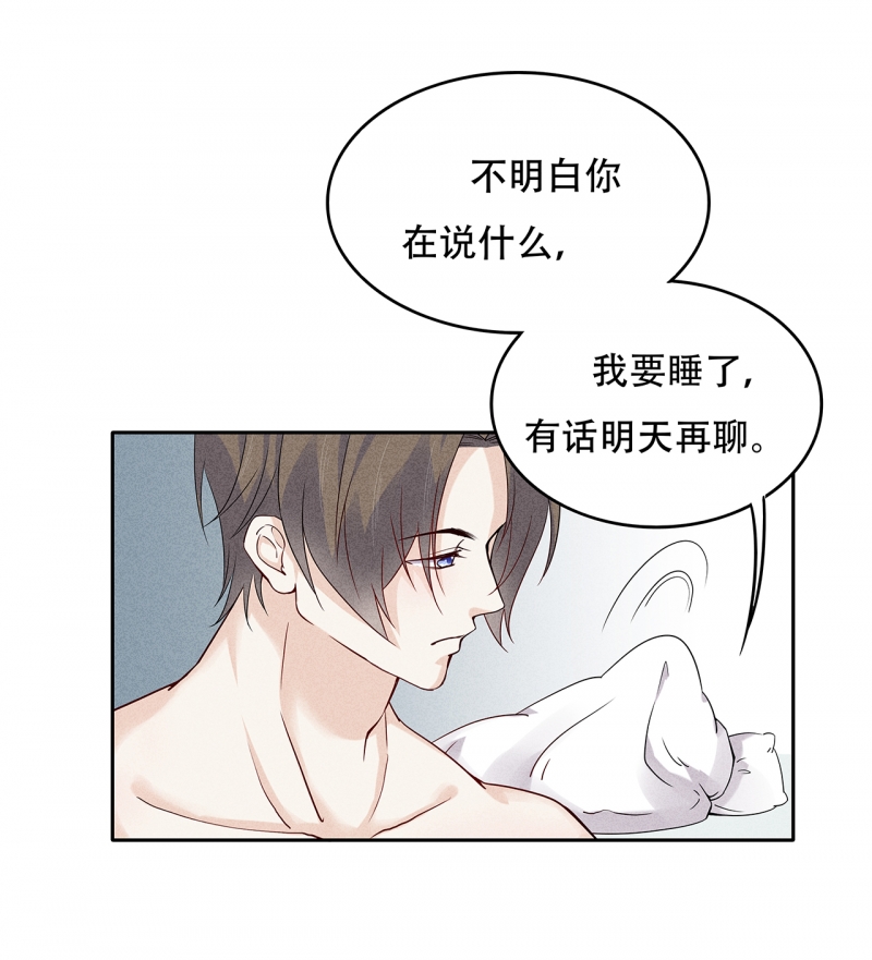 第66话13
