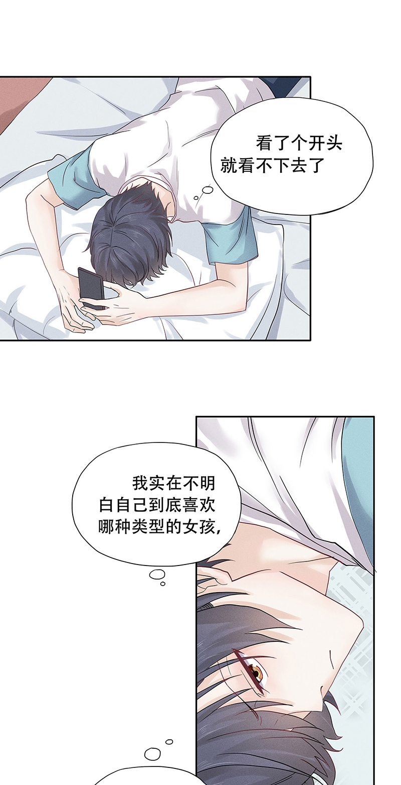 第68话19
