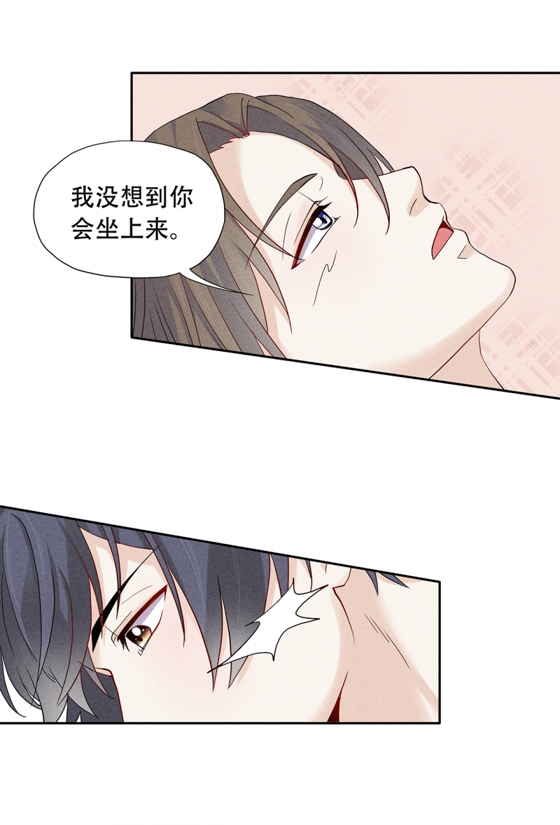 第67话12