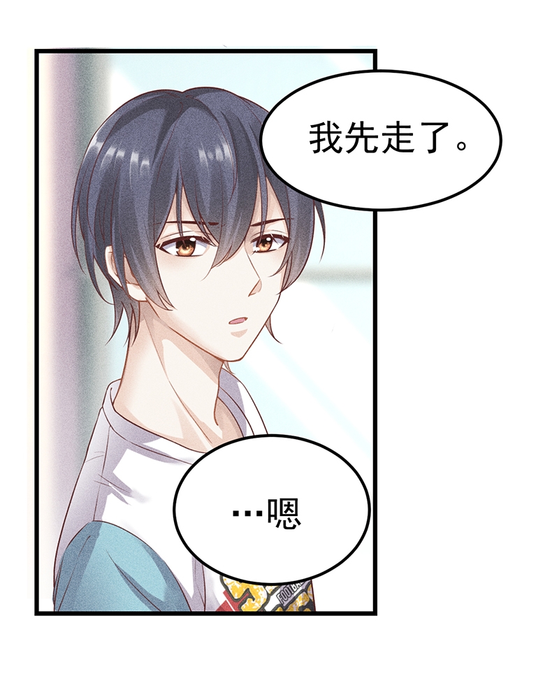第54话23