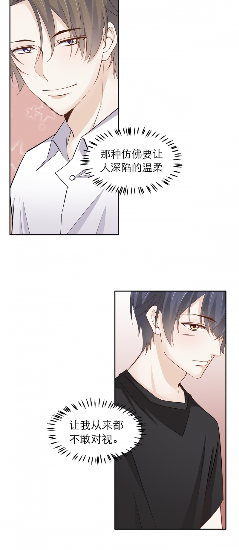 第86话14