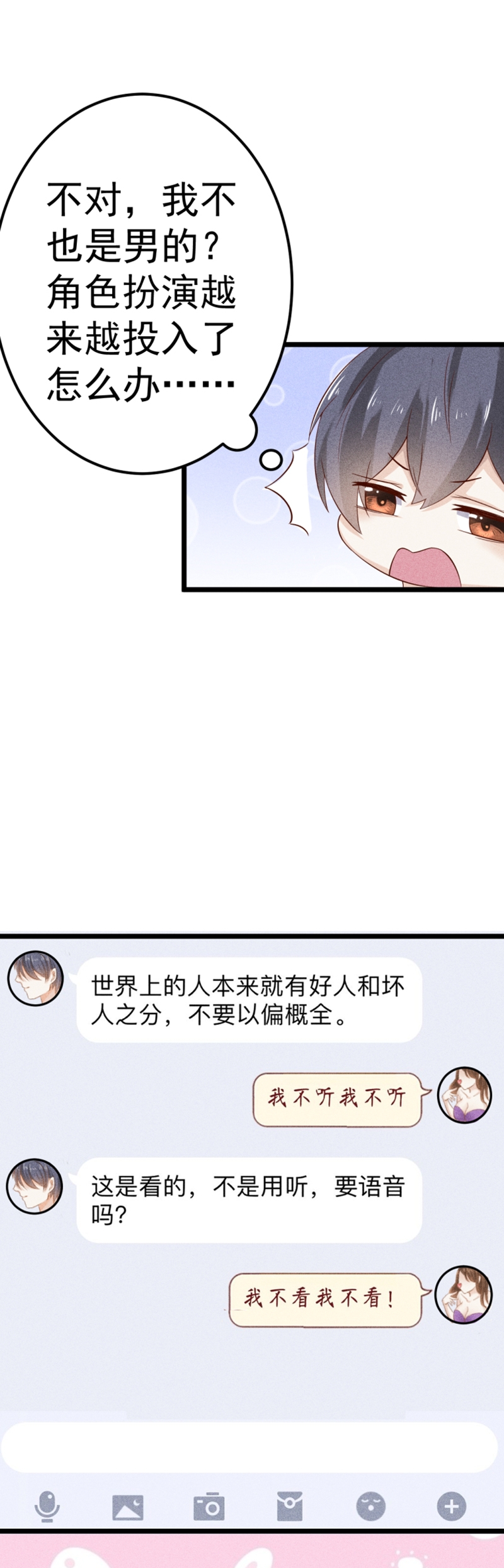 第43话20