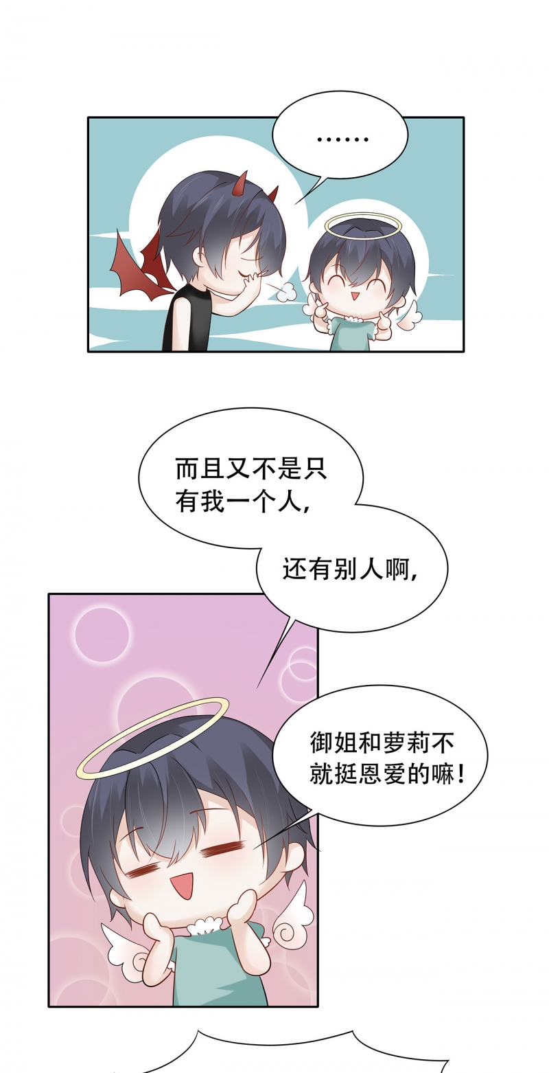 第74话13