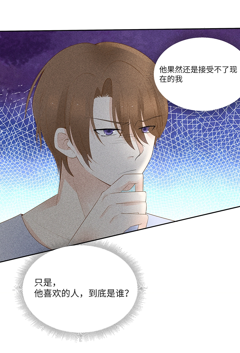 第8话24