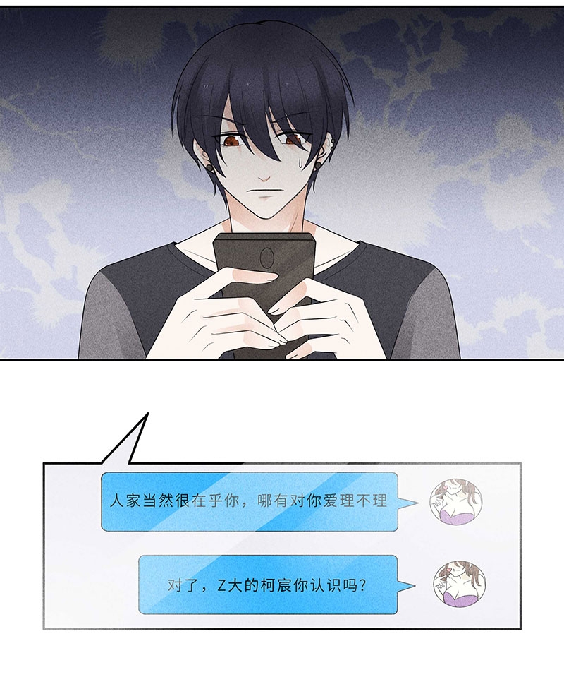 第11话33