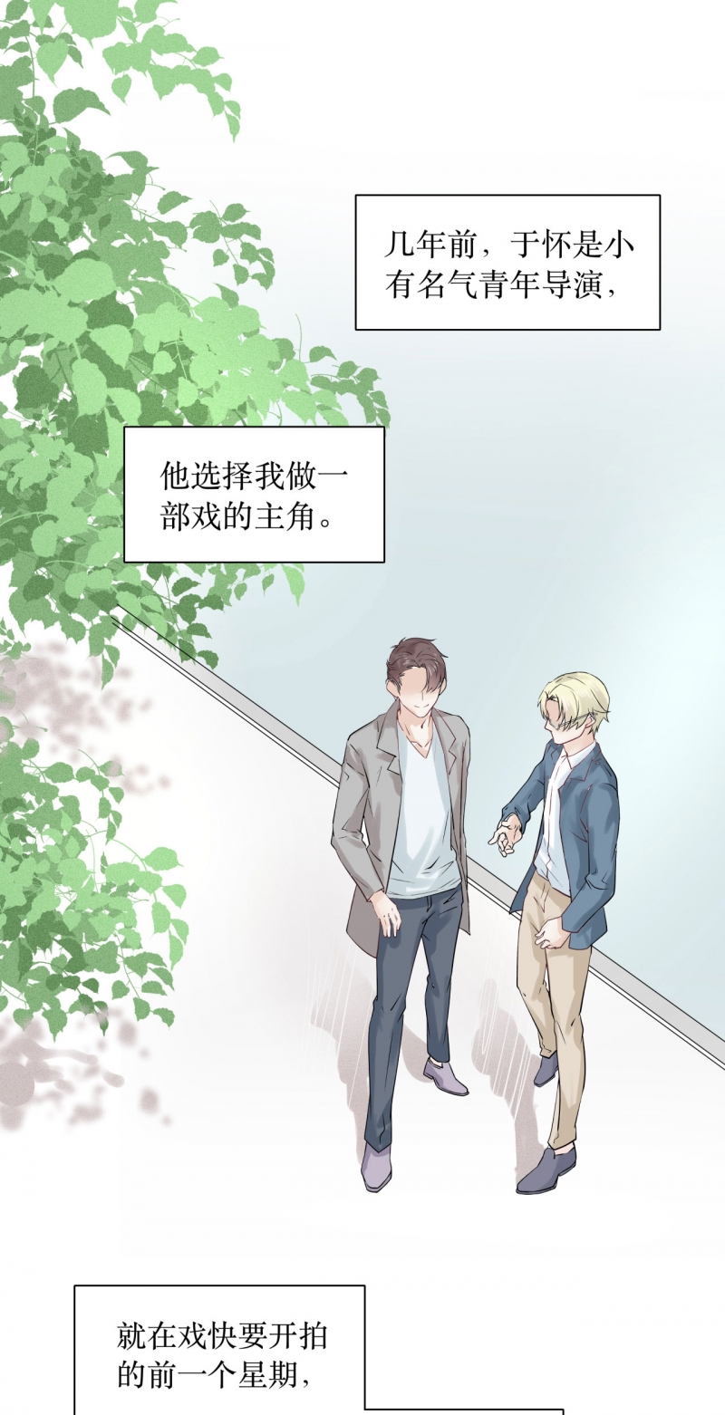 第76话12