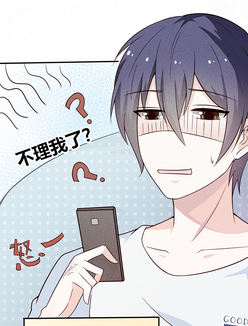 第14话34
