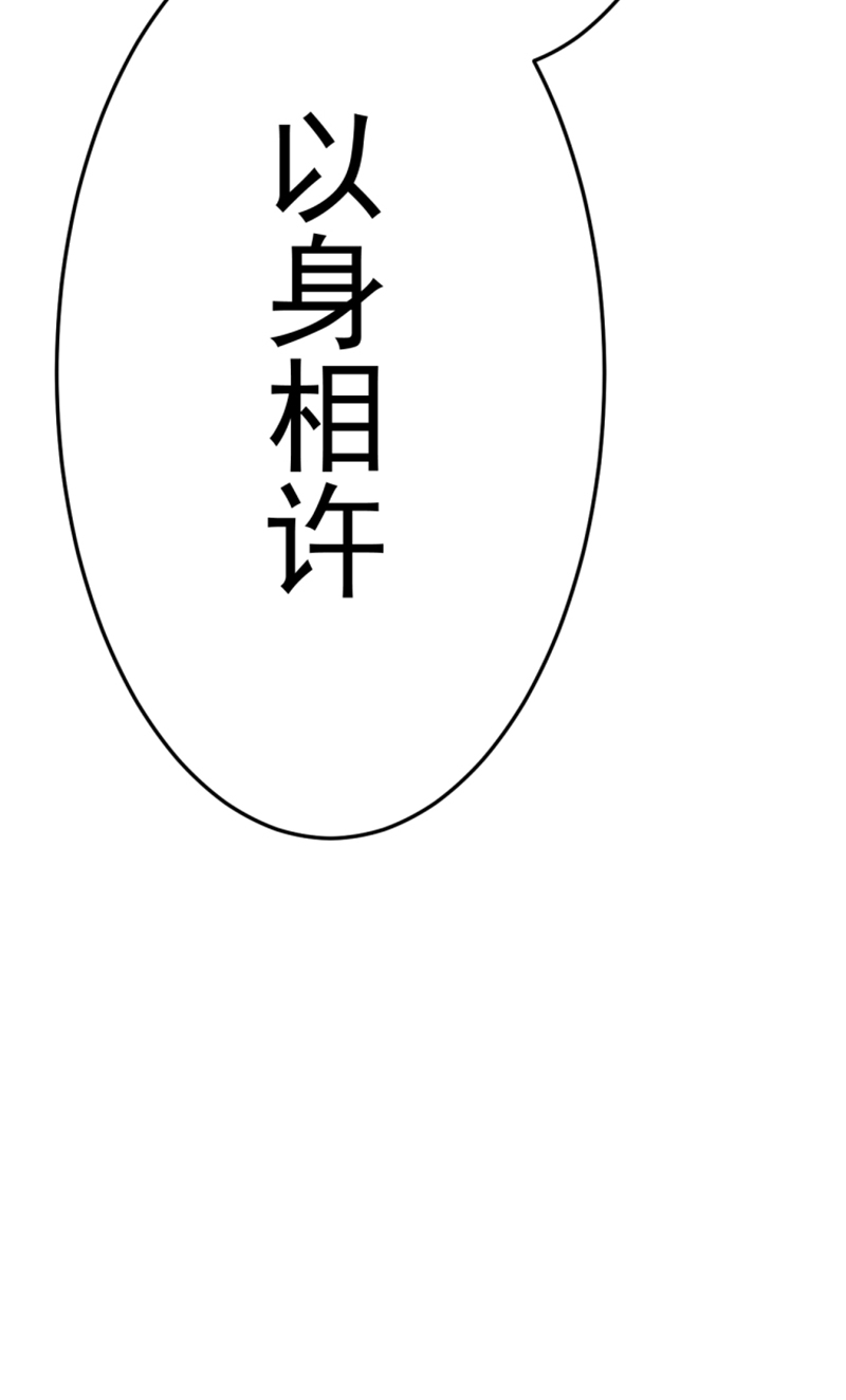 第40话19