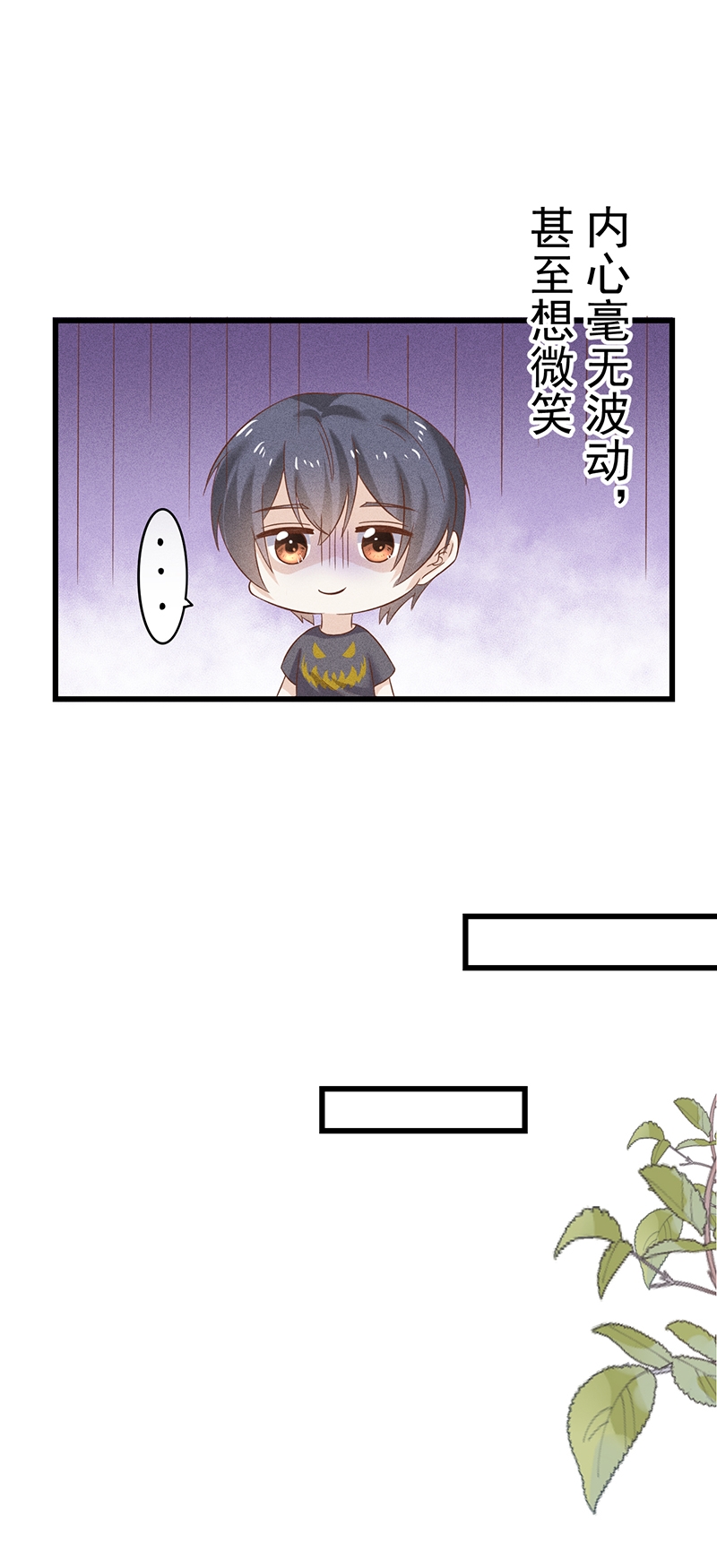第37话15